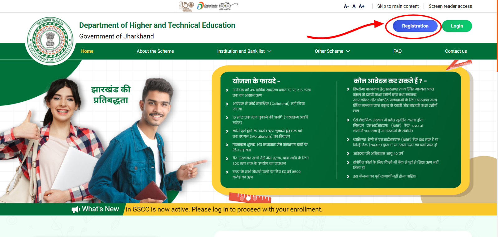 Guruji Student Credit Card Loan – Step by Step Guide to Apply