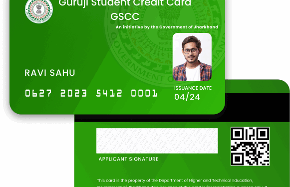 Guruji Student Credit Card (GSCC)